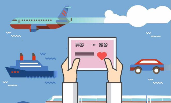 在线稳定智能秒杀抢票,Bypass-分流抢票:12306火车票抢票神器