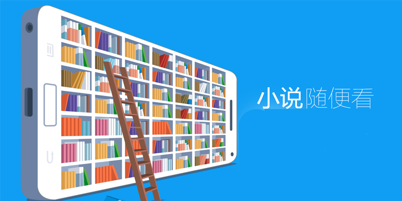 小书包官网免费下载,魔改版本已内置书源