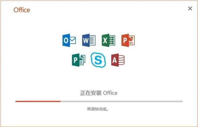 MAS开源授权免费激活工具