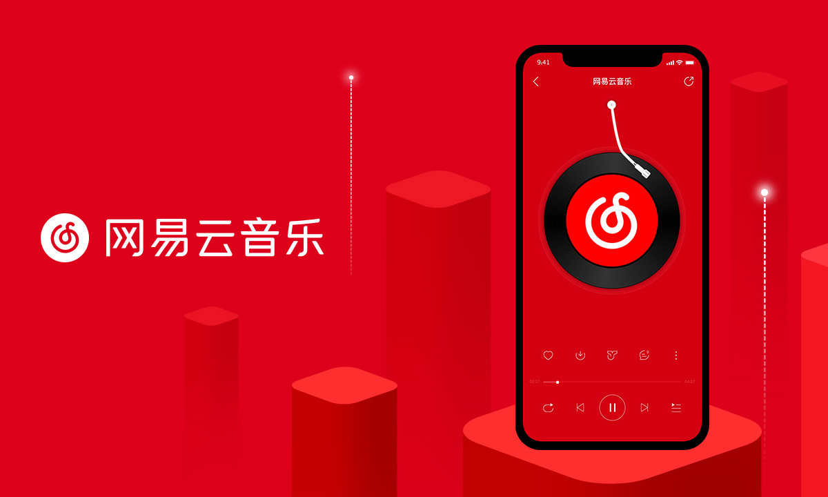 又一款高颜值网易云播放器,功能与颜值并存