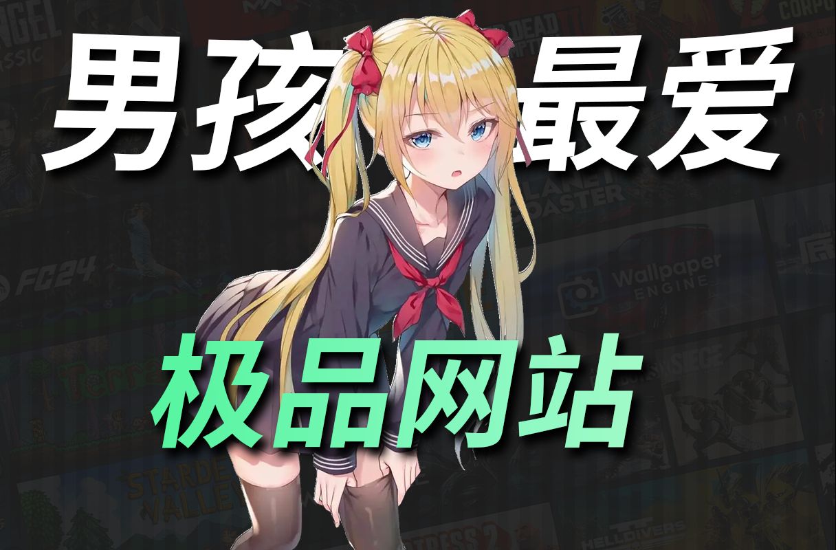 5个“正规”网站,看过的兄弟都已偷偷收藏