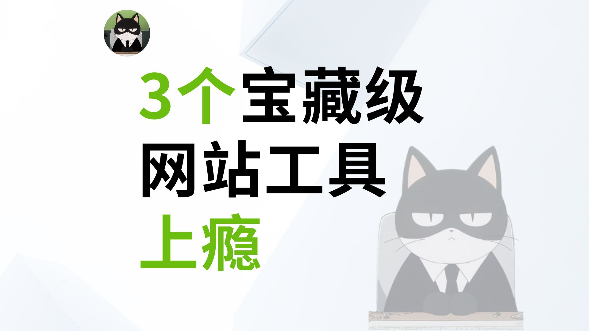 成年人必须知道几个资源网站,吐血整理!
