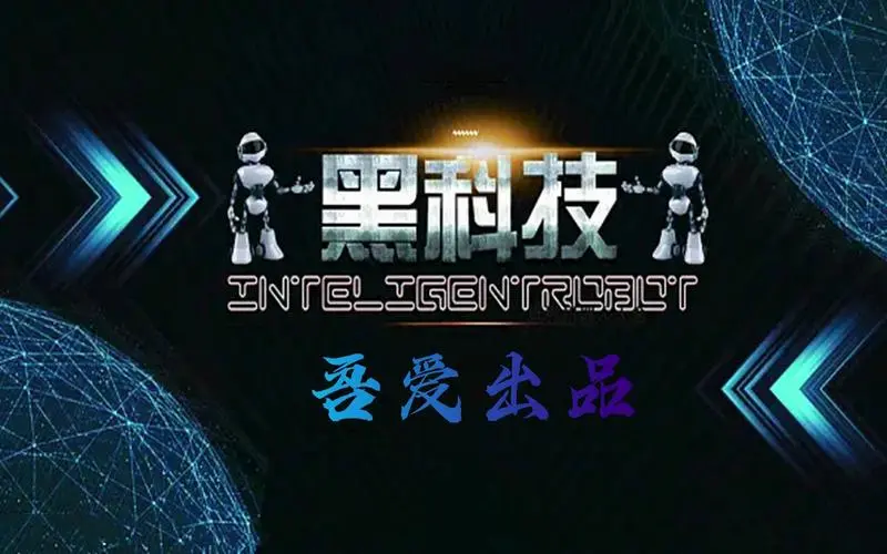 我又发现了几个厉害的吾爱神器