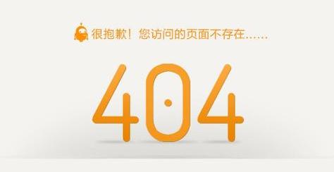 真希望这些网站永远不要404......