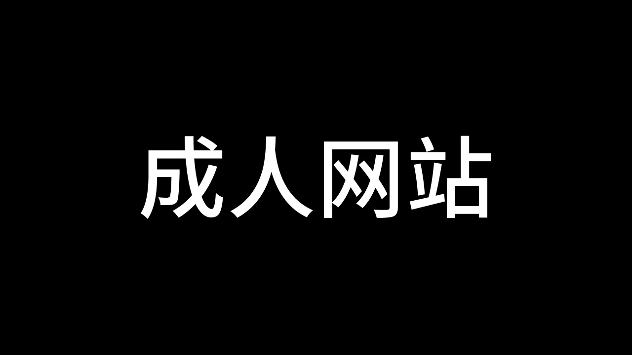 几个让你相见恨晚的神奇且实用的网站,低调收藏!