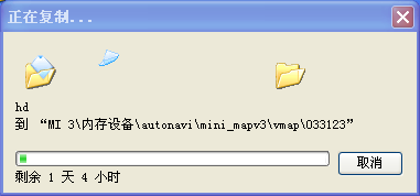 Windows最快、最强的大文件复制拷贝工具