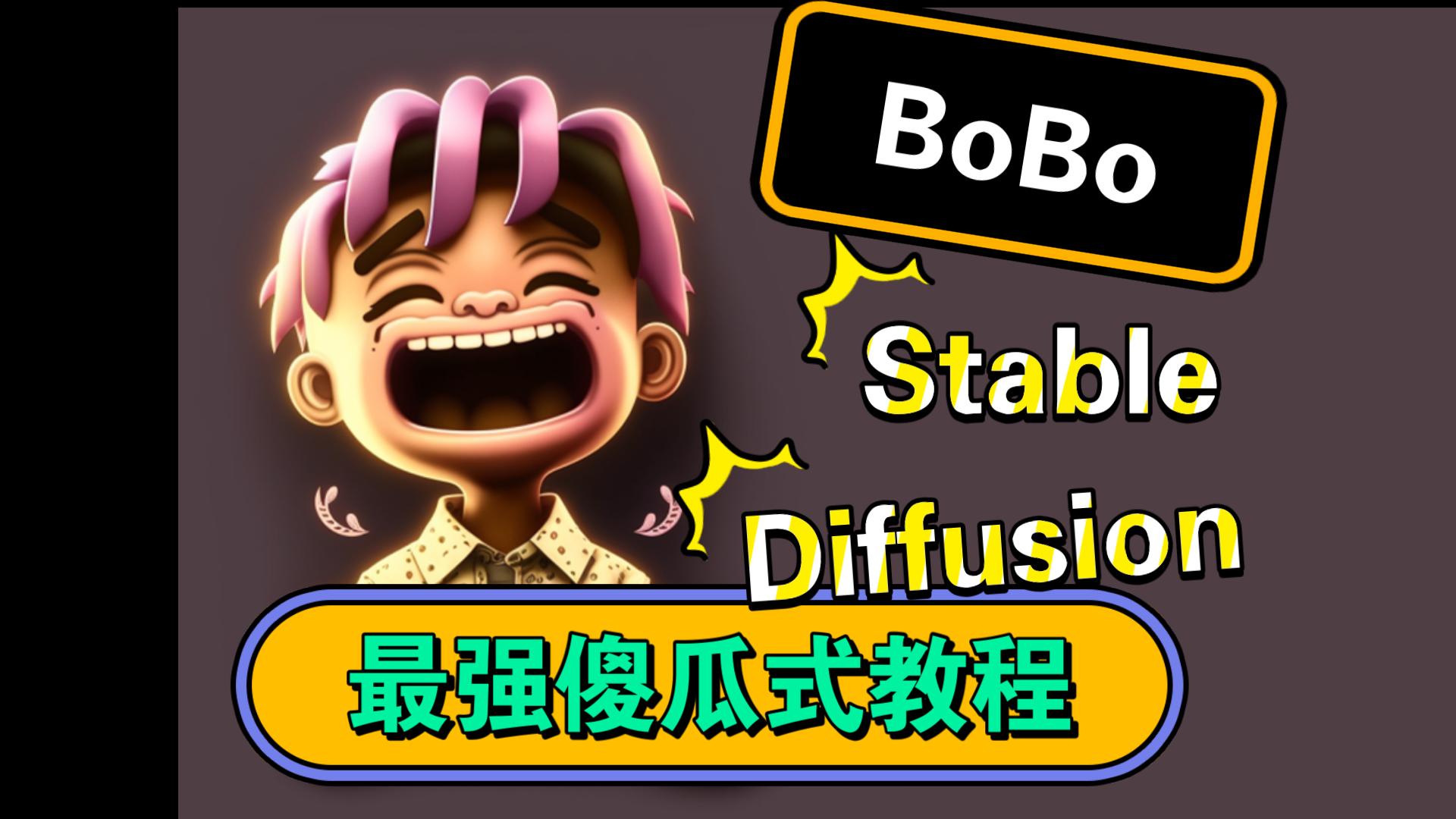 Stable Difussion理论基础
