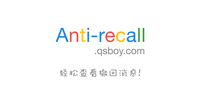 Anti-recall防撤回神器，QQ/微信，撤回的消息也能看了！