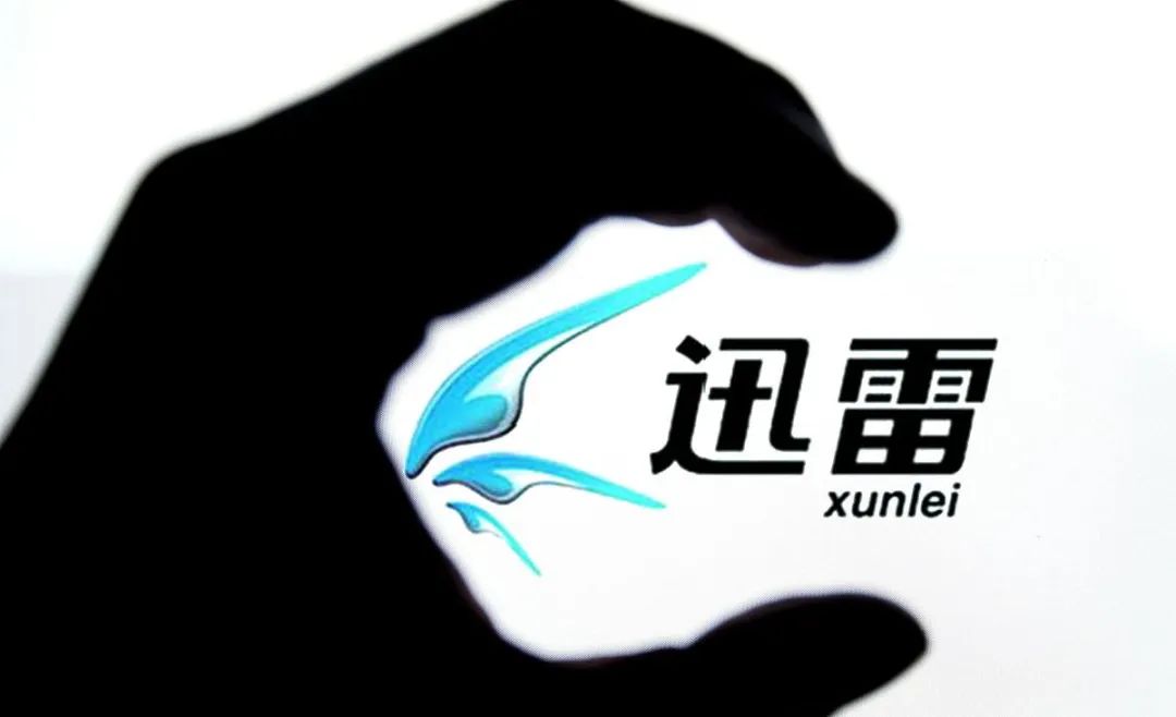 X雷不限速经典绿色版，精简无广告，登录就是SVIP10！