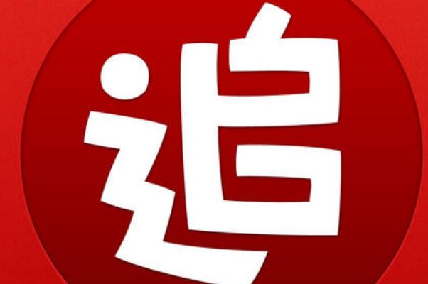 免费追书小说软件下载推荐,支持安卓iOS双平台