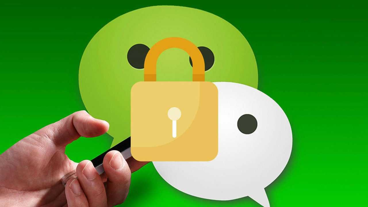 微信新功能上线!聊天信息可以加密了,再也不怕聊天记录被偷窥!