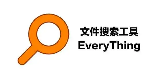 Everything迎来重大更新,我TM直接吹爆