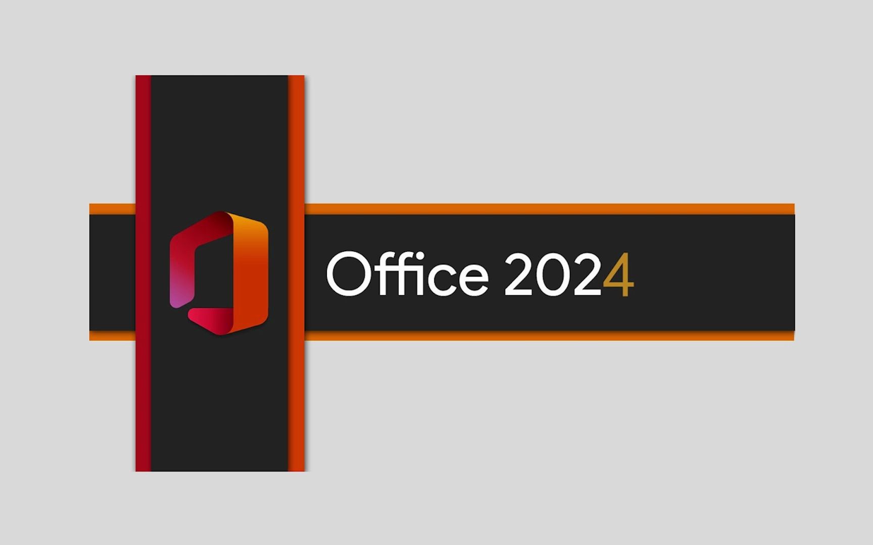 最新版Office 2024 详细安装+激活教程
