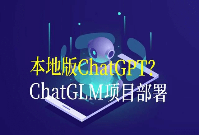 无需服务器，几块钱成本即可部署个人ChatGPT站点！