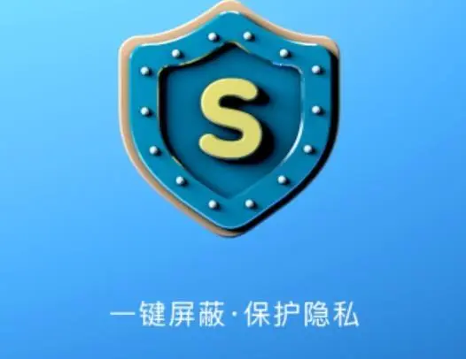 永别了,流氓软件!