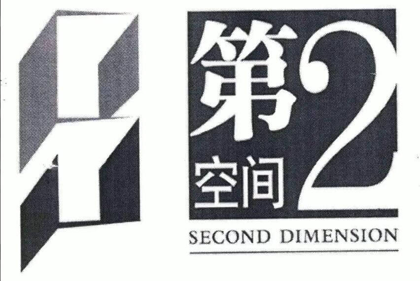 手机的“第二系统”？教你玩转隐私空间