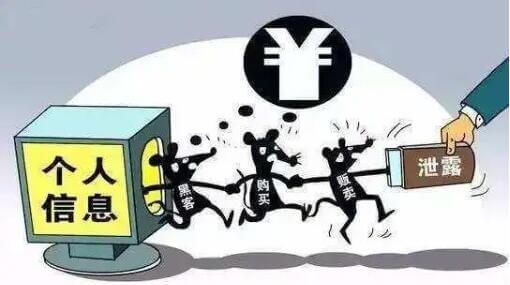 个人信息被冒用怎么办？四种方法教你自查