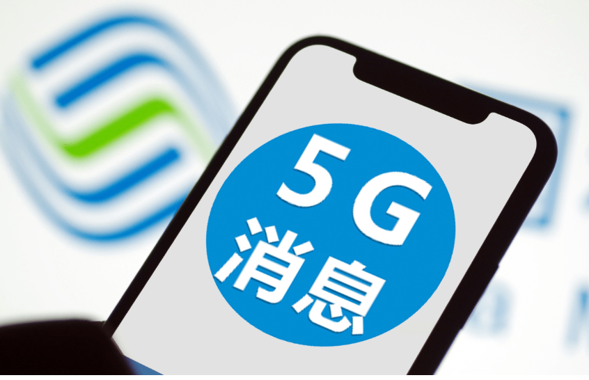 5G消息正式商用，号称“微信杀手”，发送却要收费