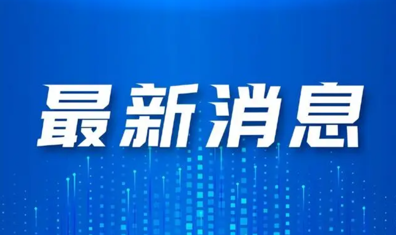 “五月天假唱”上热搜,相关部门已开始调查