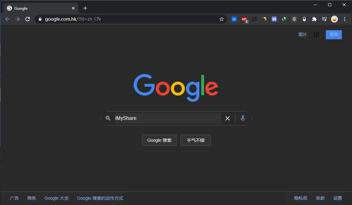 掌握这些相见恨晚的搜索小技巧，从此找资源不求人！