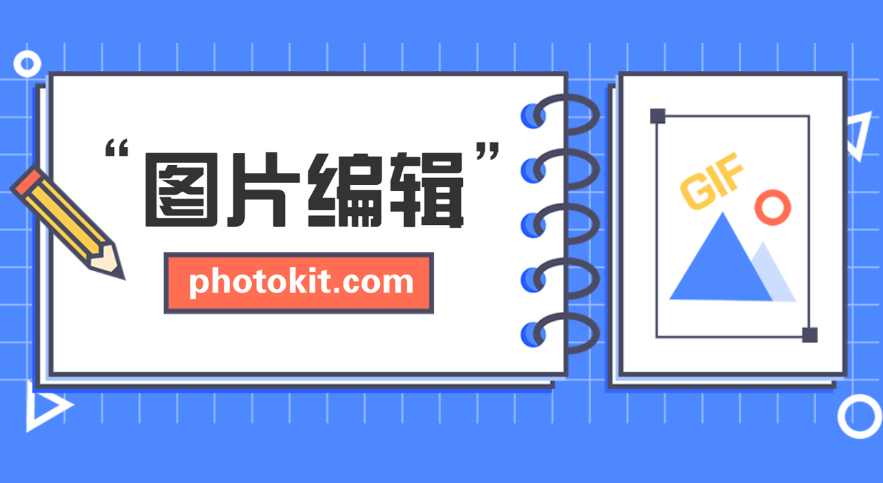 这款基于人工智能的免费图片编辑工具,强烈推荐收藏!