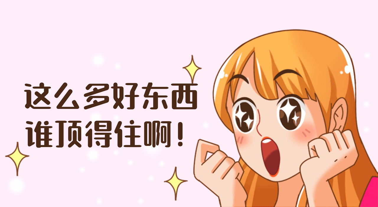 新鲜好玩且实用的网站、软件、app都在这里了，来选一个吧~