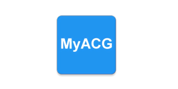 MyACG官方正版下载,漫画下载、搜索源、软件交流