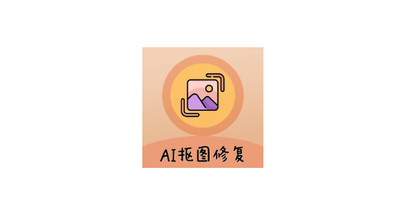 AI一键抠像工具Matting tool,轻松搞定视频和图片抠像