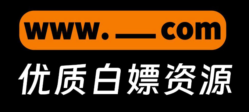 我又发现了几个贼哇塞的小网站