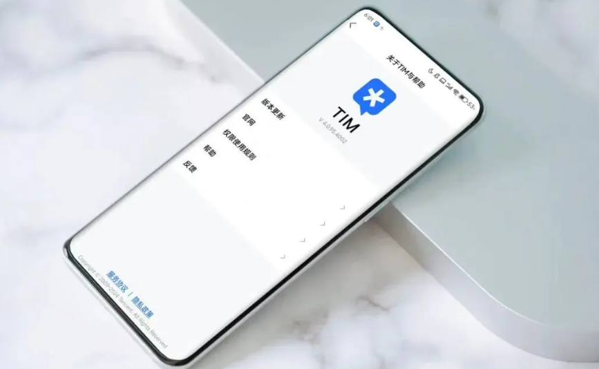 腾讯TIM 4.0版本公测:界面焕新与安全双提升
