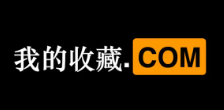 五个让人直呼"哇塞"的小网站!用过的都会默默收藏住!