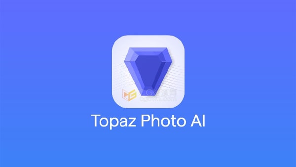 人工智能图片降噪——Topaz Photo AI汉化版