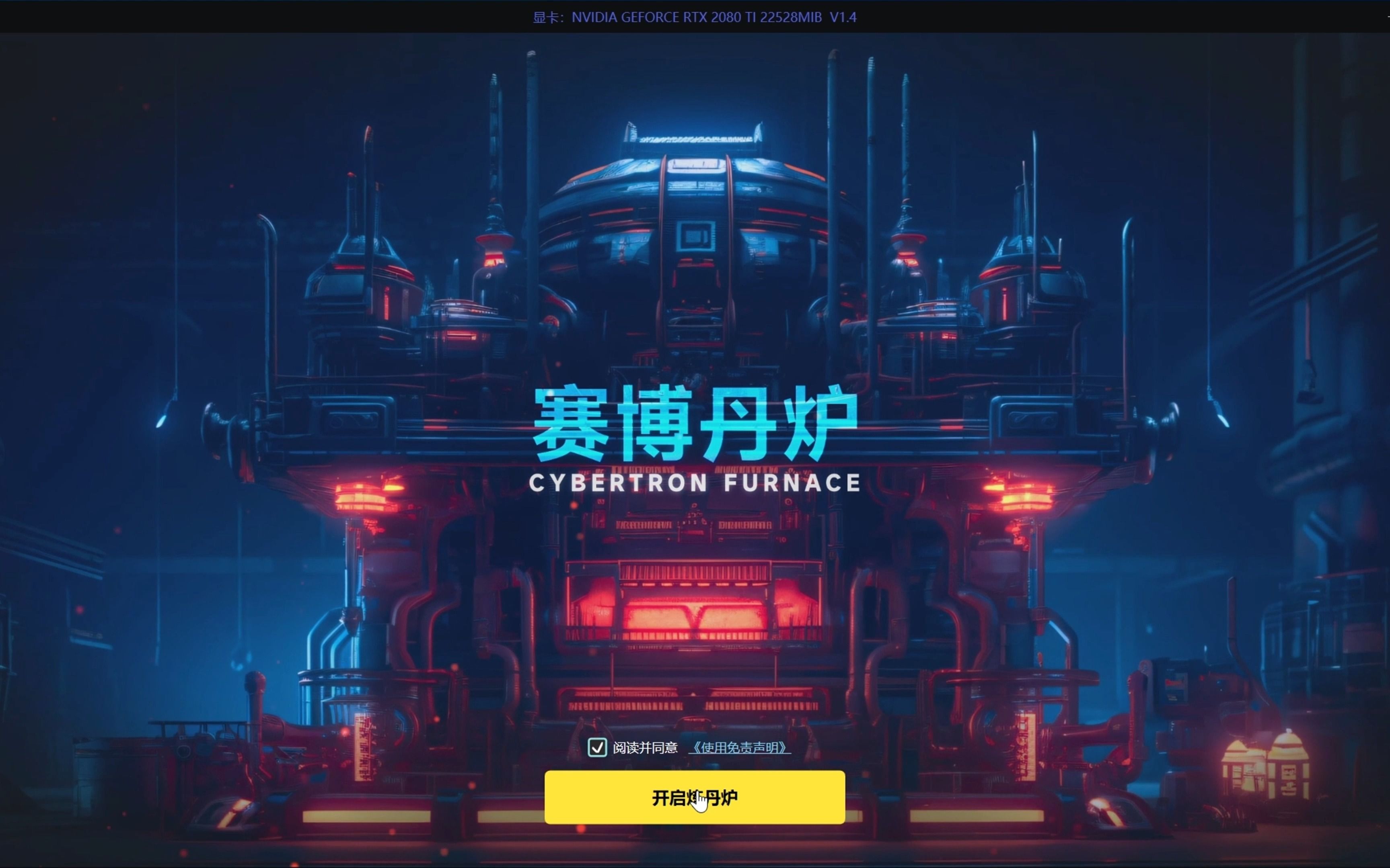 保姆级Lora炼丹教程,一站式整合包,实现真人模特定制