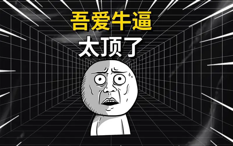吾爱大神出品的绿色免费神器,个顶个的好用!