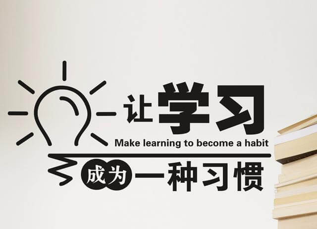 驾照理论考试速成攻略、理论学习工具