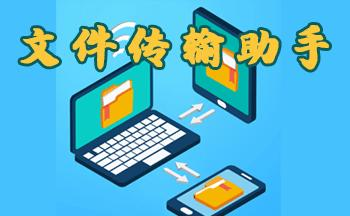 在微信里看小说,文件传输助手还能这样用?!