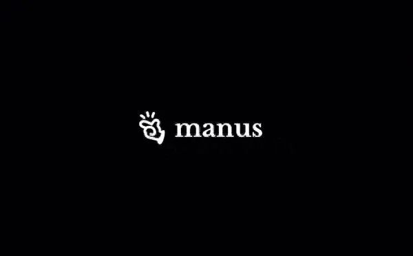 Manus 邀请码申请手把手教程!