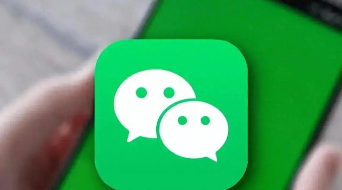 腾讯把微信给重构了,微信4.0让我感到陌生...