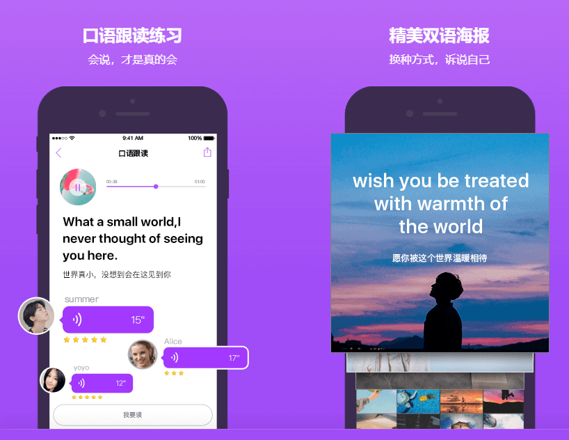 Hi Translate-能直接屏幕实时翻译的强大工具
