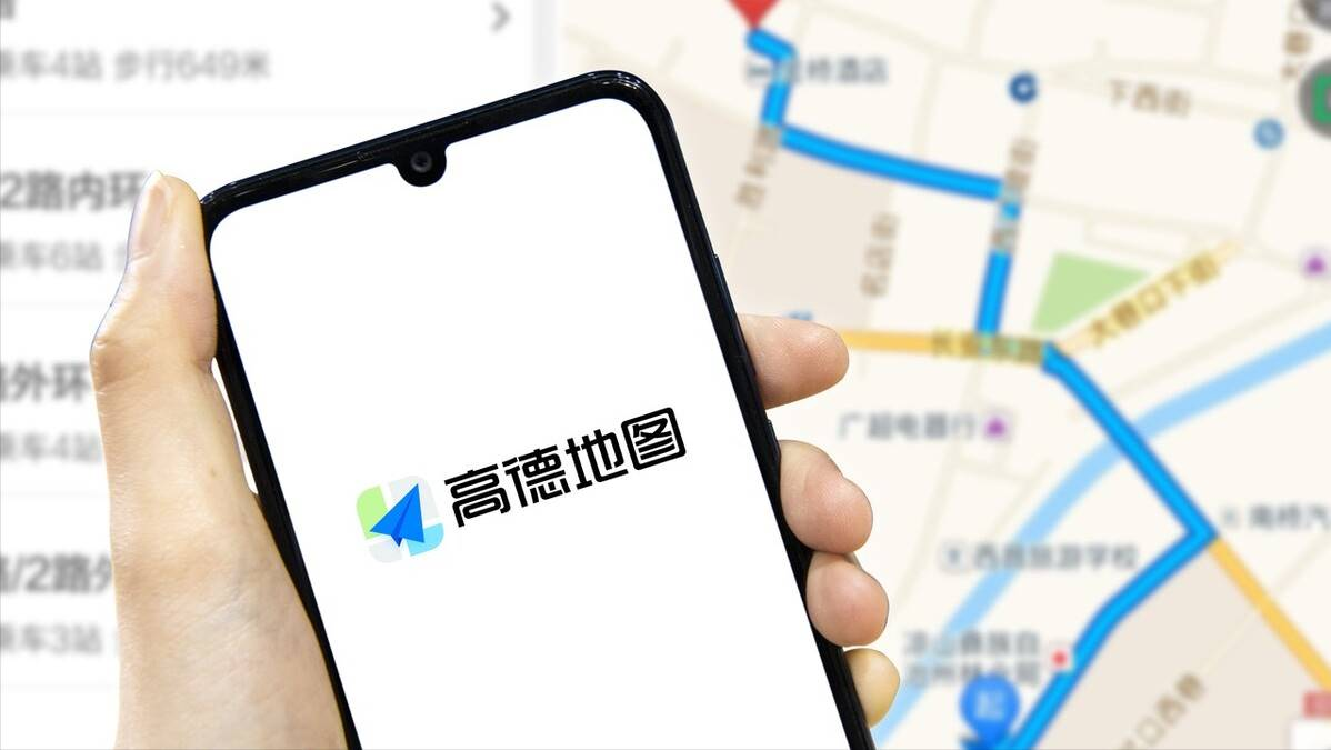 高德地图免更新无广告版,真香警告!终于出了特别提取版!
