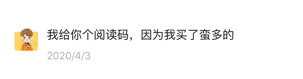 时尚cosmo电子杂志阅读码