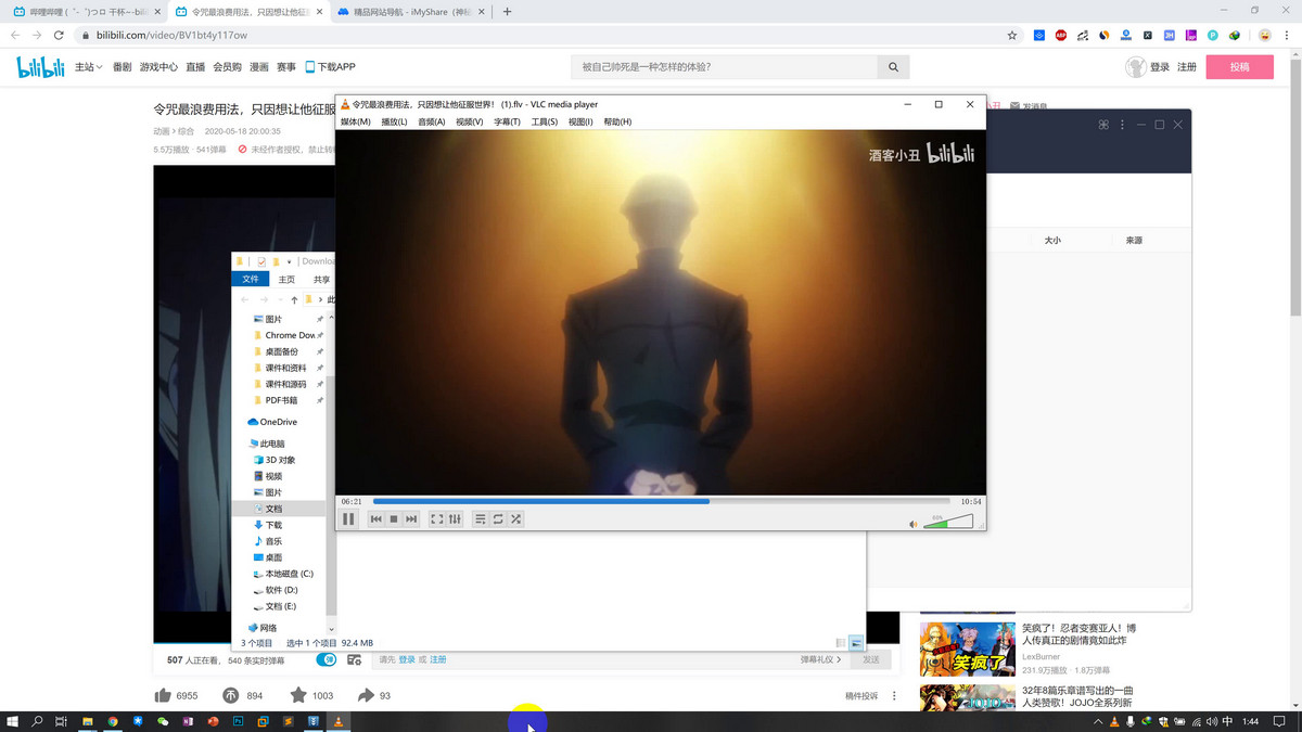 ApowerSoft下载哔哩哔哩视频
