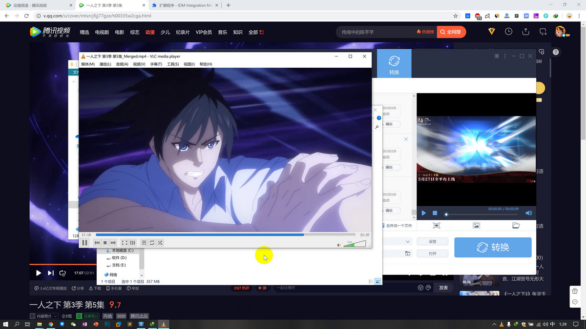 分段视频合并成一个文件