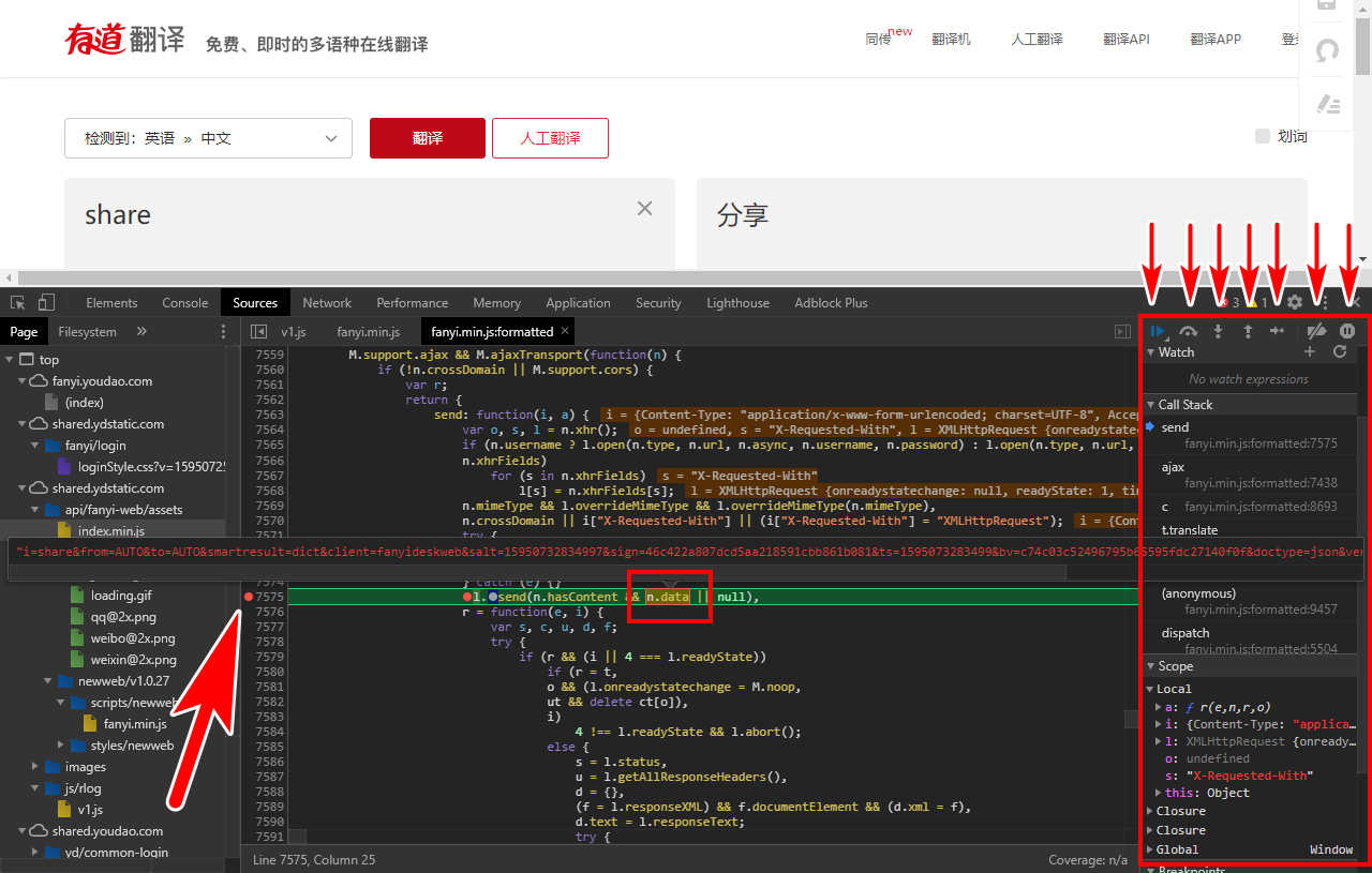 Chrome谷歌浏览器开发者工具(developer tool)js断点调试
