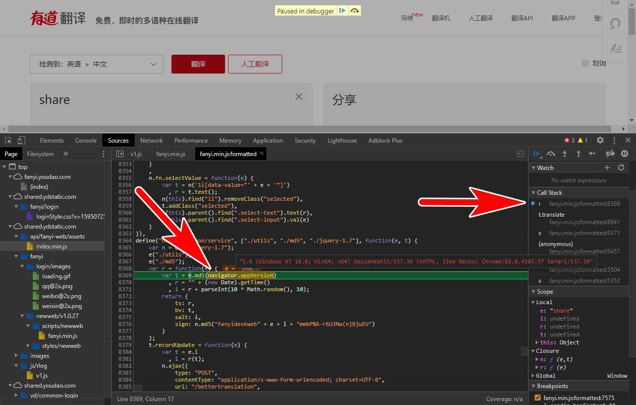 Chrome谷歌浏览器开发者工具(developer tool)js调试分析