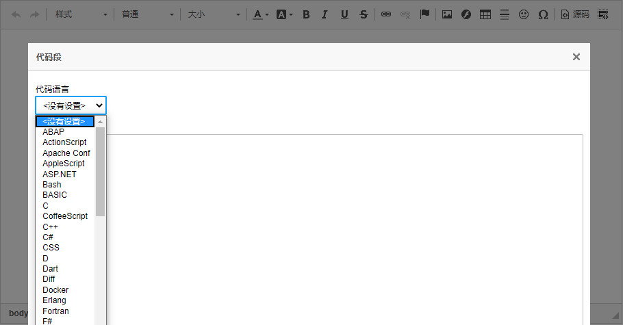 Django添加ckeditor并支持代码块
