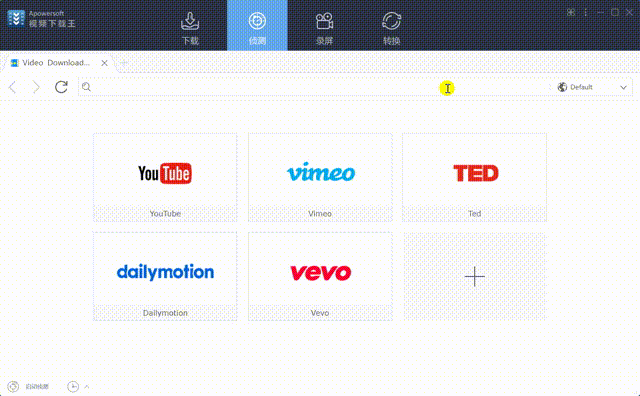 嗅探网页中的视频下载链接