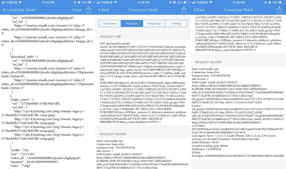 抖音iOS无水印解析下载