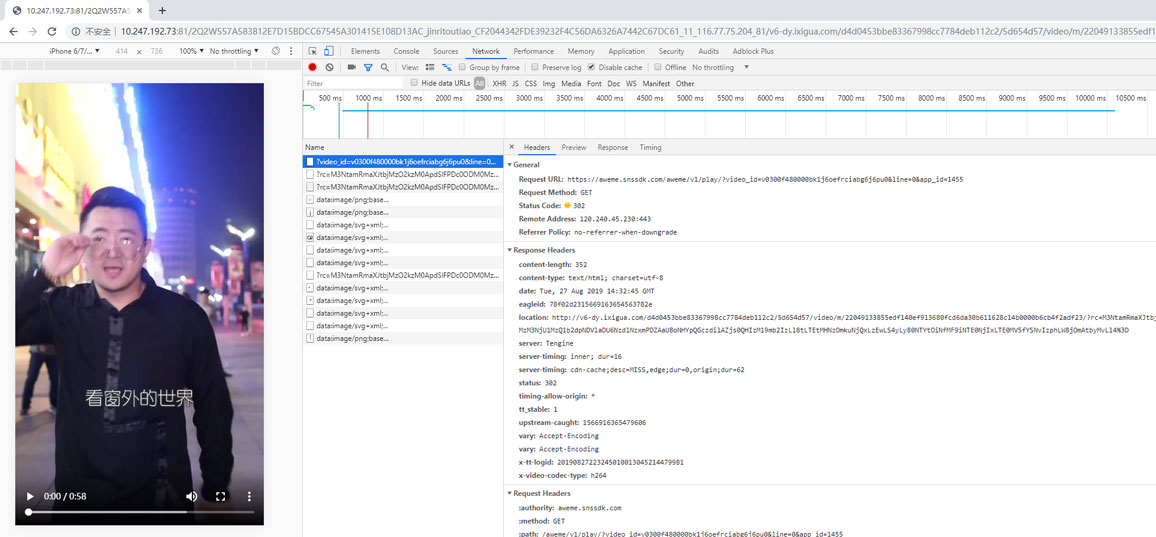 抖音web网页无水印解析下载