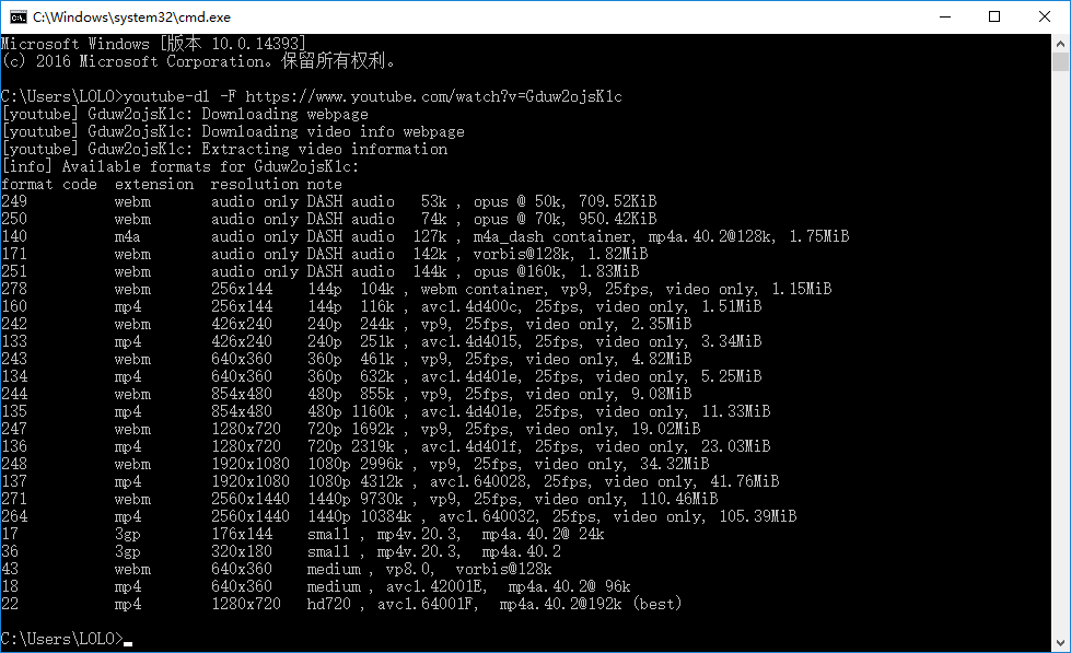 使用youtube-dl库下载YouTube视频，并支持选择格式